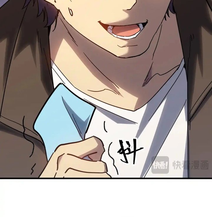 The Apex of Dragon Mastery Chapter 112 Gambar 21