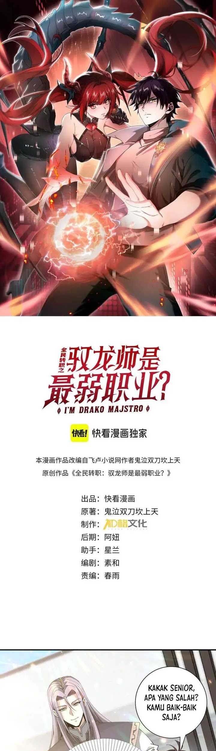 Baca Manhua The Apex of Dragon Mastery Chapter 115 Gambar 2