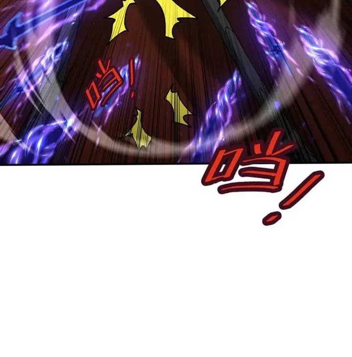 The Apex of Dragon Mastery Chapter 115 Gambar 24