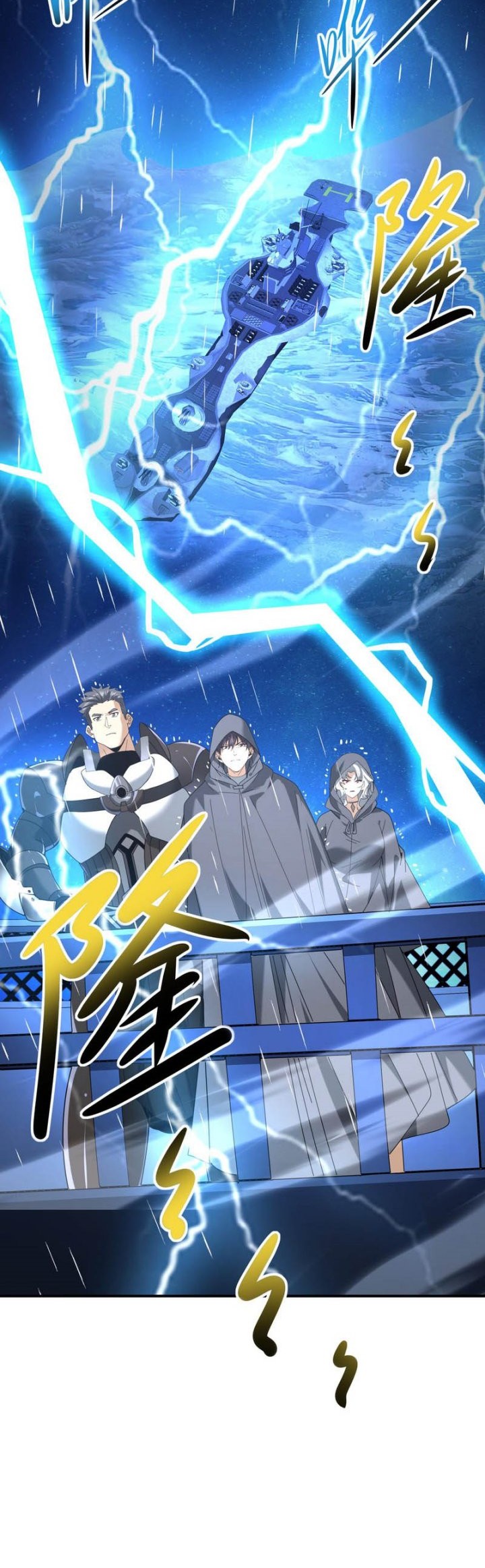 The Apex of Dragon Mastery Chapter 116 Gambar 26