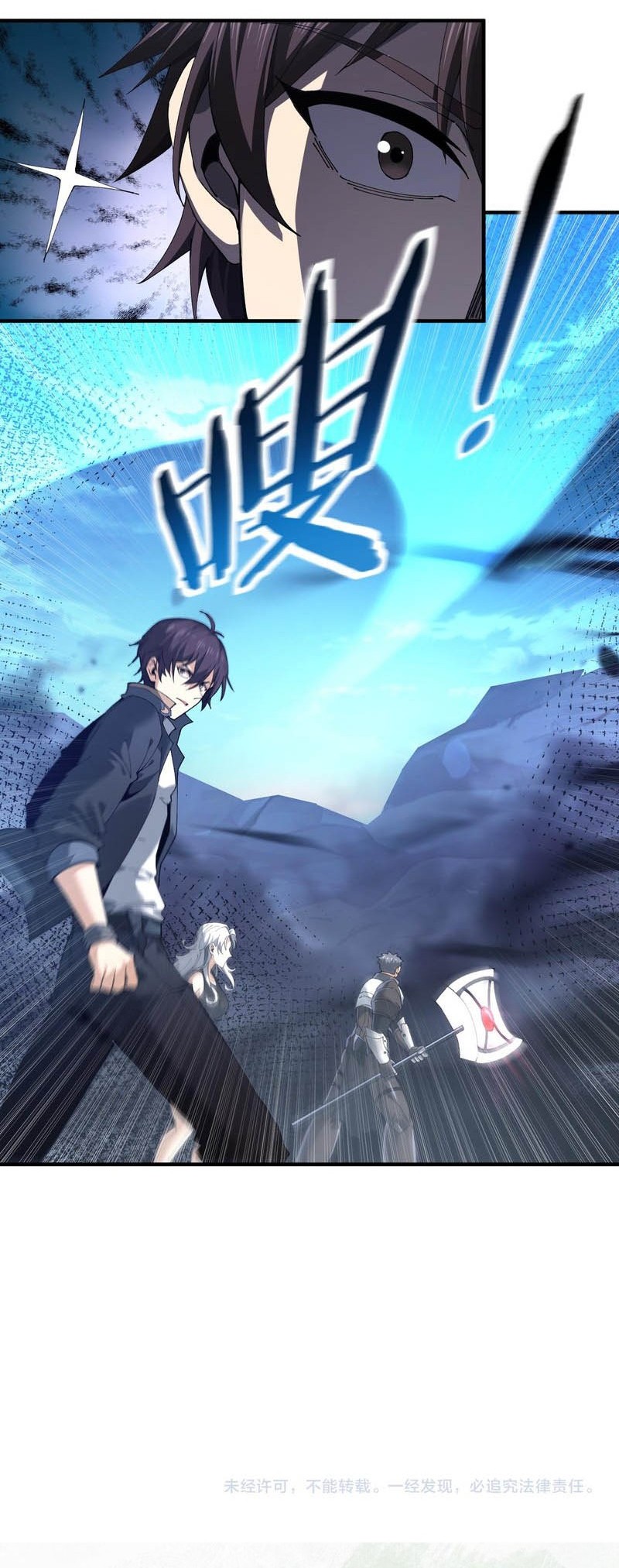 The Apex of Dragon Mastery Chapter 117 Gambar 32