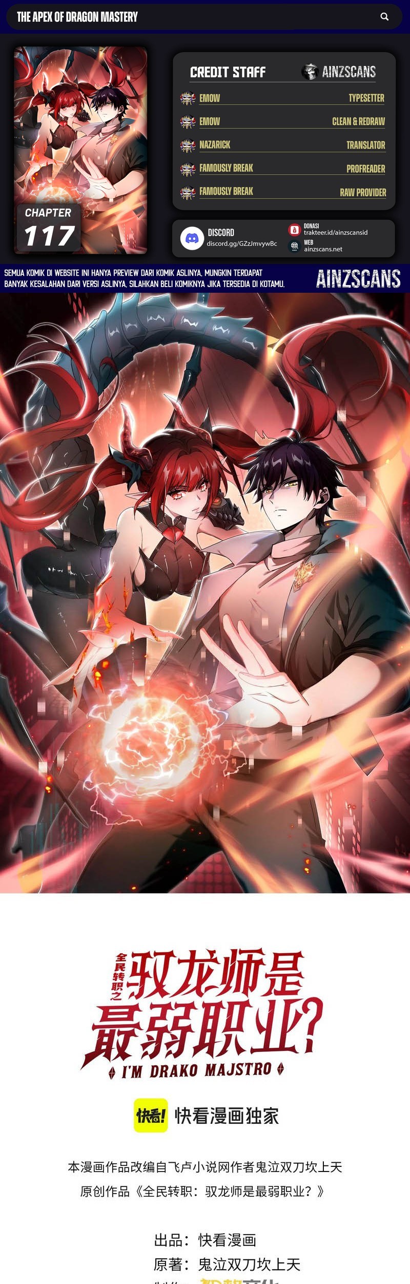 Baca Komik The Apex of Dragon Mastery Chapter 117 Gambar 1