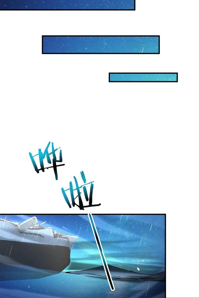 The Apex of Dragon Mastery Chapter 117 Gambar 18