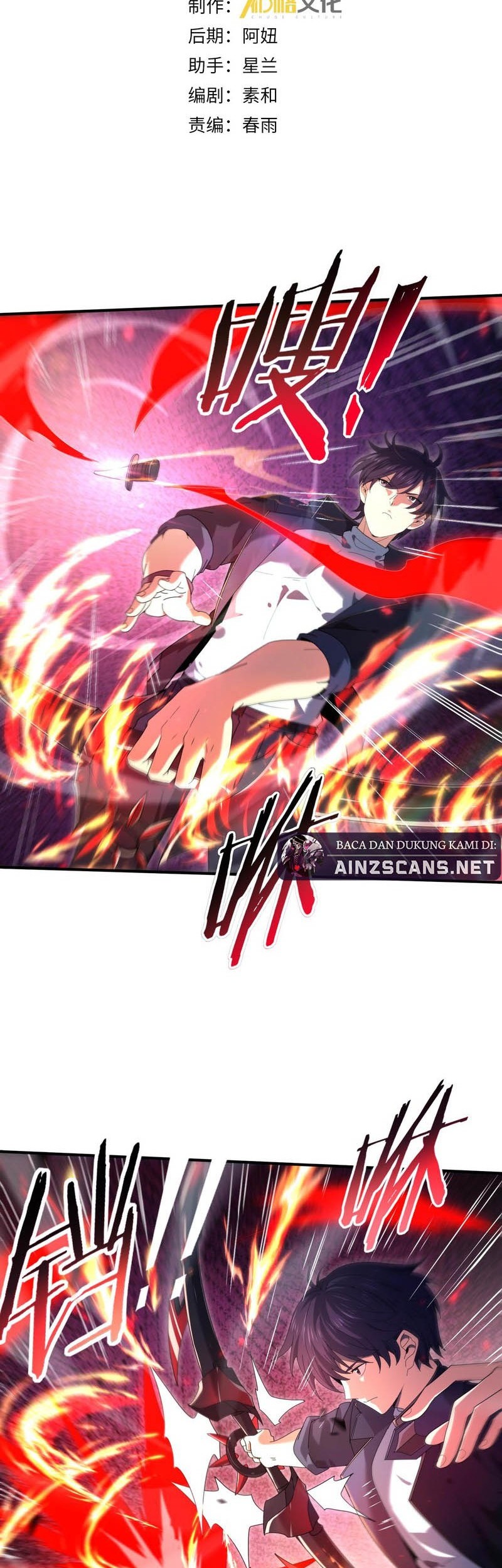 Baca Manhua The Apex of Dragon Mastery Chapter 118 Gambar 2