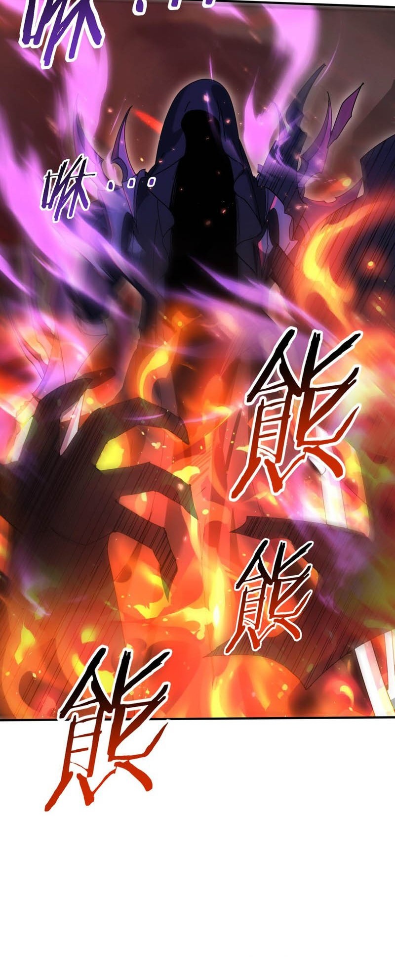 The Apex of Dragon Mastery Chapter 118 Gambar 27