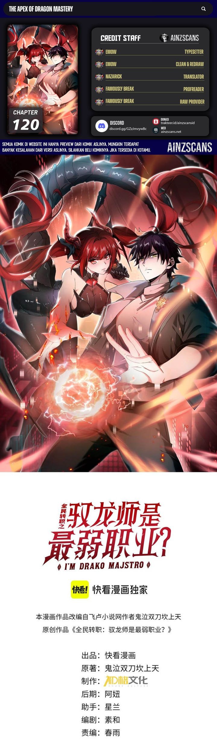 Baca Komik The Apex of Dragon Mastery Chapter 120 Gambar 1