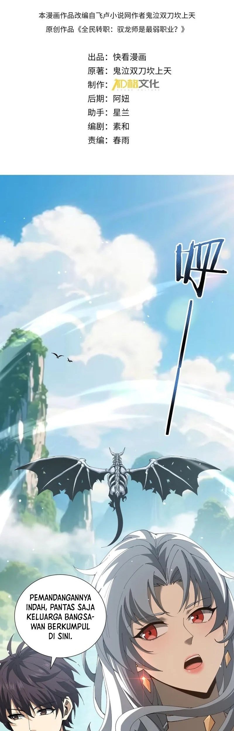 Baca Manhua The Apex of Dragon Mastery Chapter 126 Gambar 2