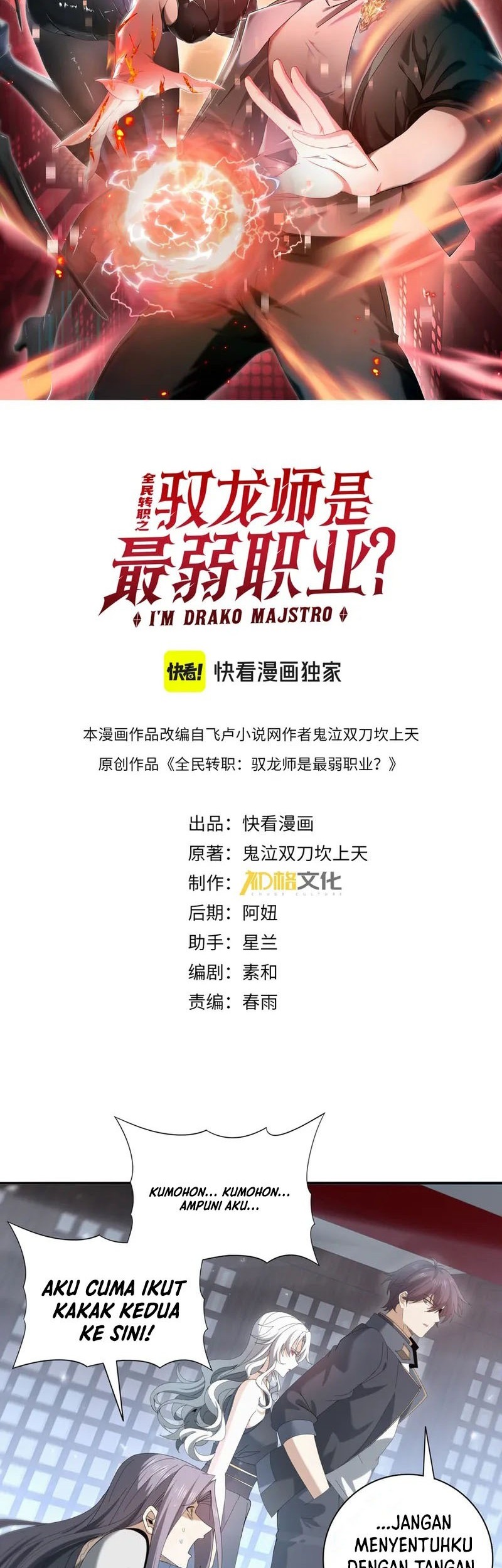 Baca Manhua The Apex of Dragon Mastery Chapter 128 Gambar 2