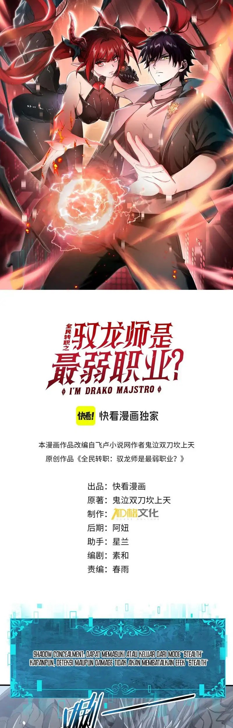 Baca Manhua The Apex of Dragon Mastery Chapter 129 Gambar 2