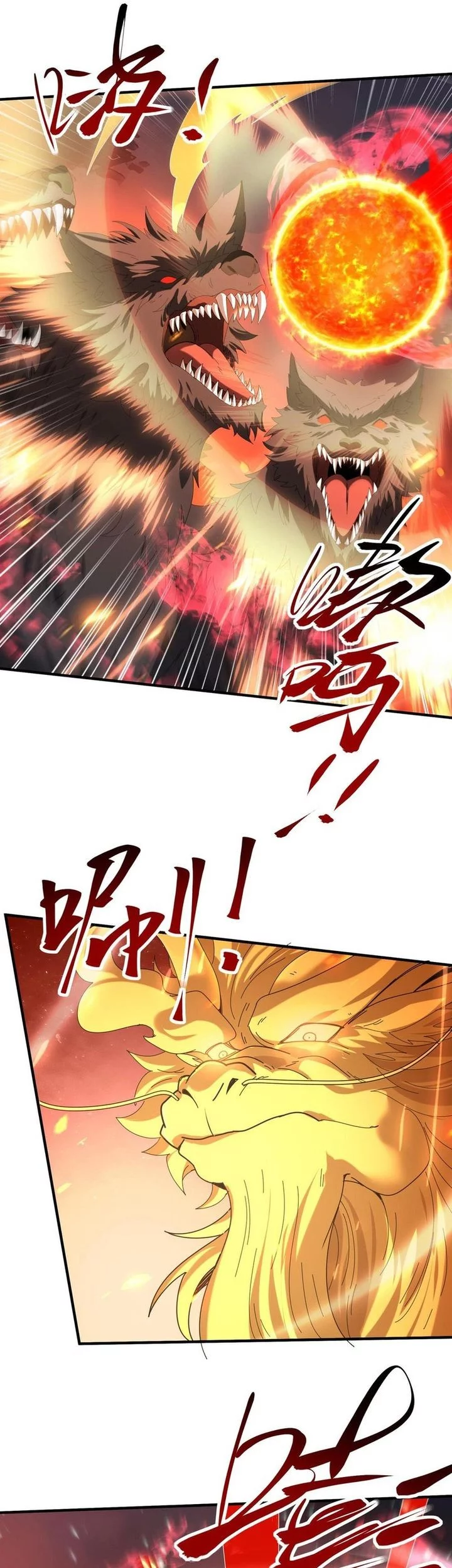 The Apex of Dragon Mastery Chapter 132 Gambar 13