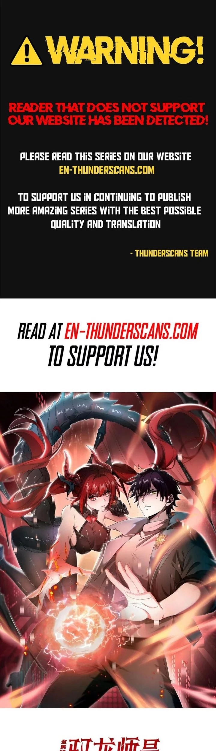 The Apex of Dragon Mastery Chapter 133 Gambar 3