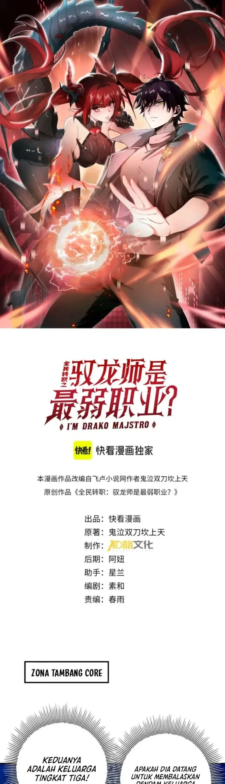 The Apex of Dragon Mastery Chapter 145 Gambar 3