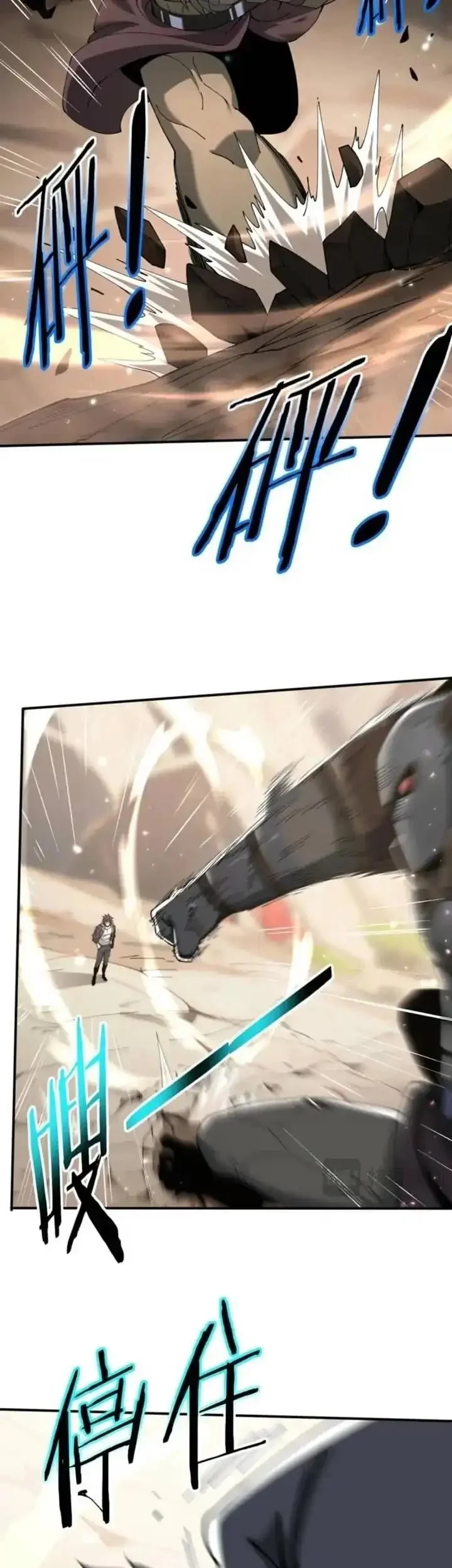 The Apex of Dragon Mastery Chapter 147 Gambar 20