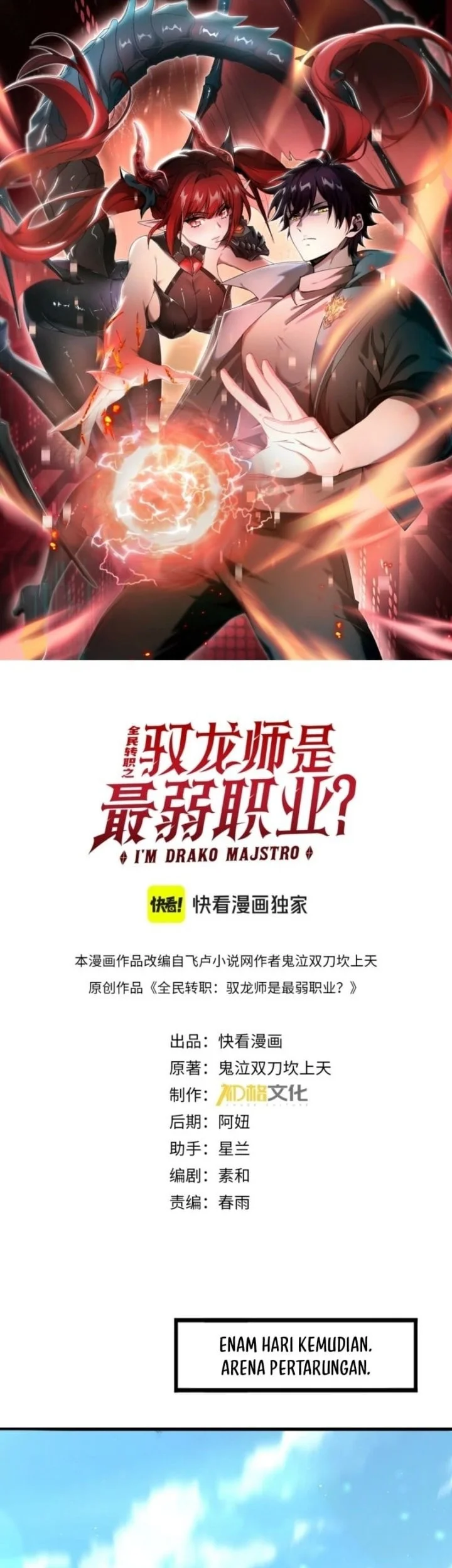 The Apex of Dragon Mastery Chapter 155 Gambar 3