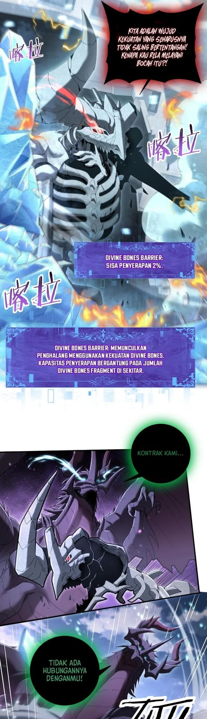 The Apex of Dragon Mastery Chapter 166 Gambar 9