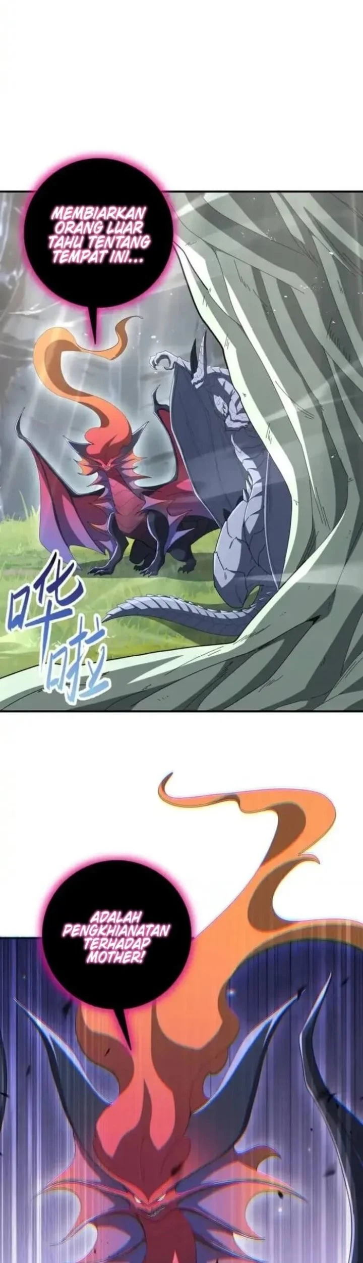 The Apex of Dragon Mastery Chapter 201 Gambar 16
