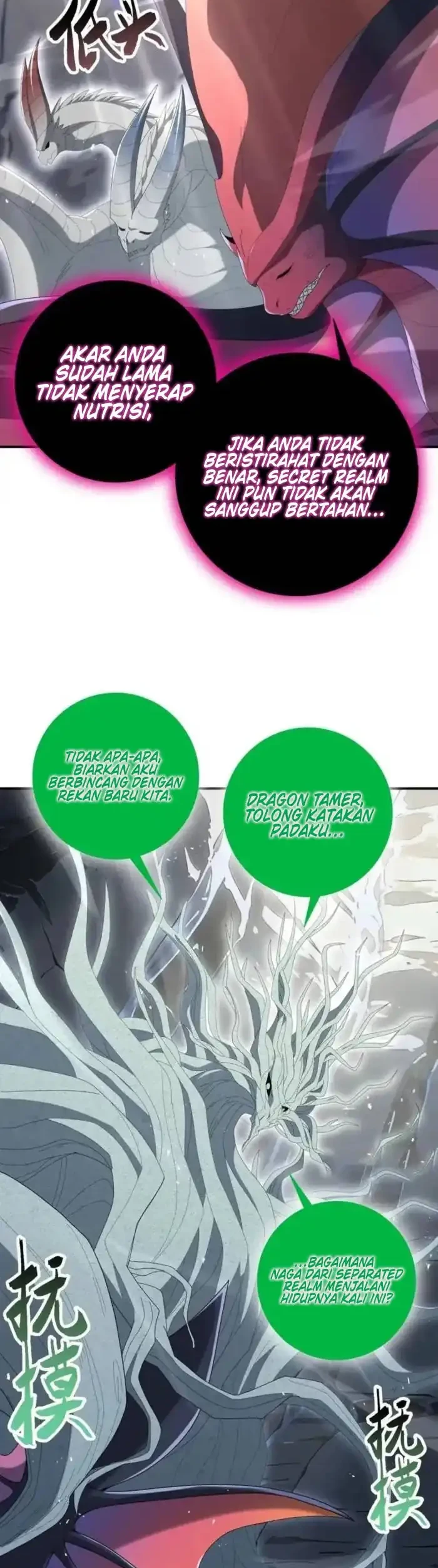 The Apex of Dragon Mastery Chapter 202 Gambar 4