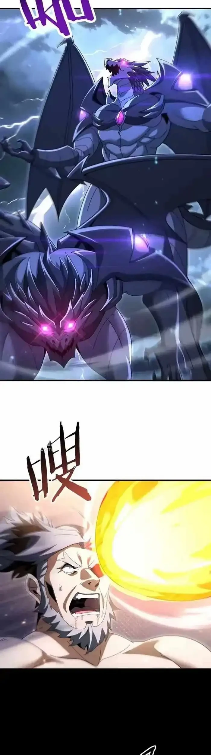 The Apex of Dragon Mastery Chapter 207 Gambar 24