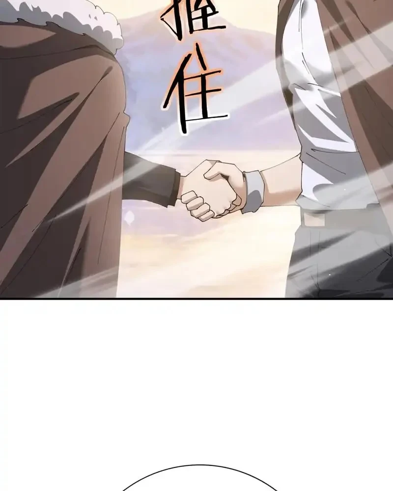 The Apex of Dragon Mastery Chapter 216 Gambar 35