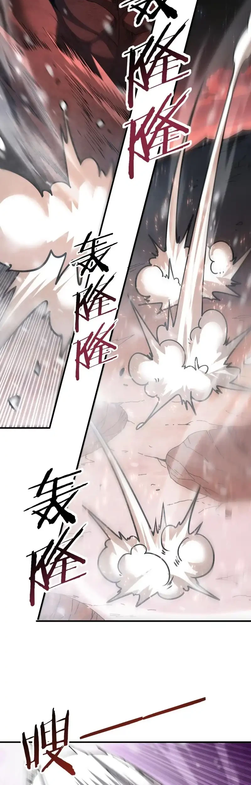 The Apex of Dragon Mastery Chapter 228 Gambar 6