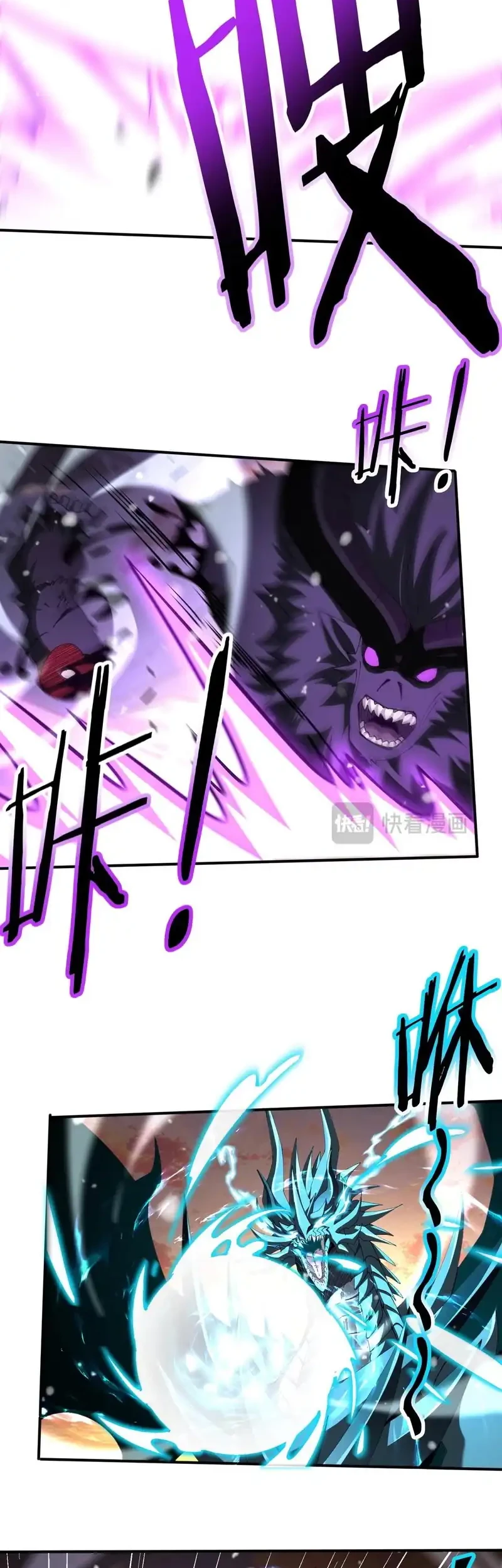 The Apex of Dragon Mastery Chapter 231 Gambar 30