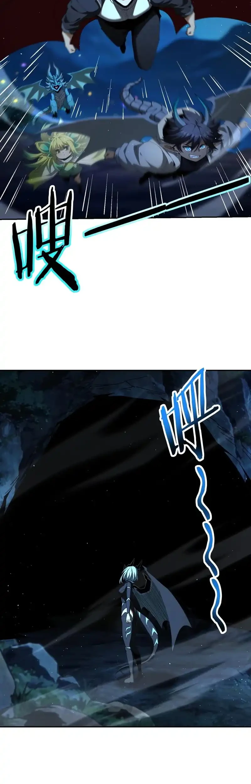 The Apex of Dragon Mastery Chapter 233 Gambar 20