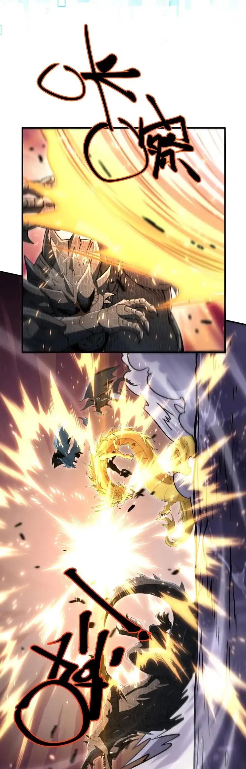 The Apex of Dragon Mastery Chapter 234 Gambar 8