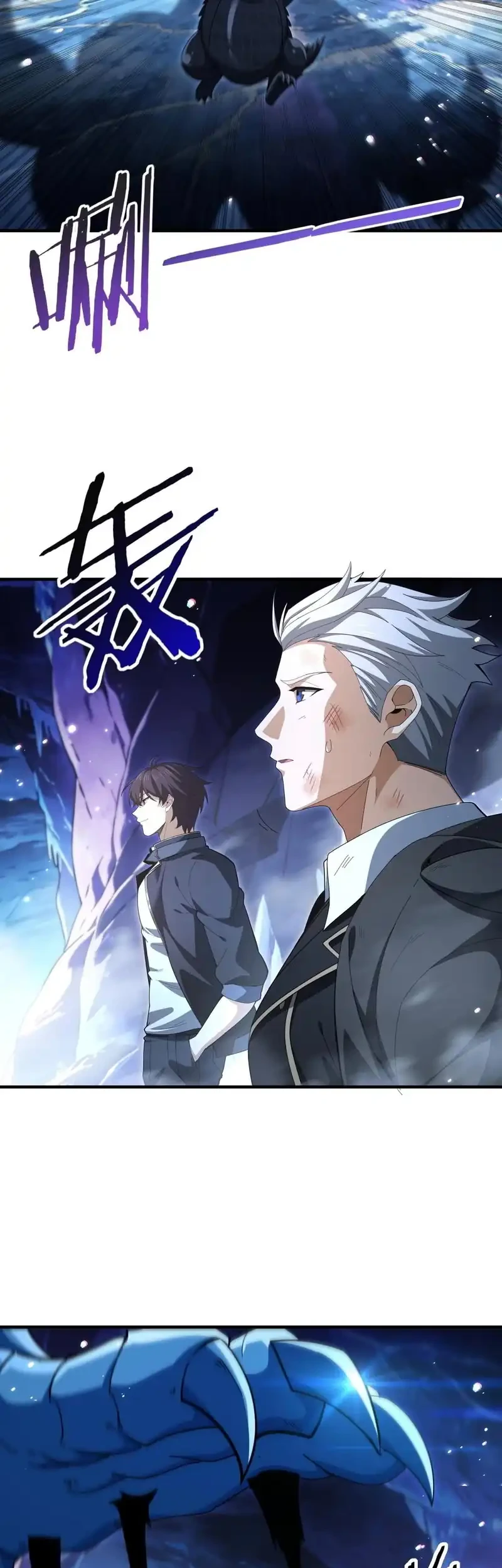 The Apex of Dragon Mastery Chapter 235 Gambar 17