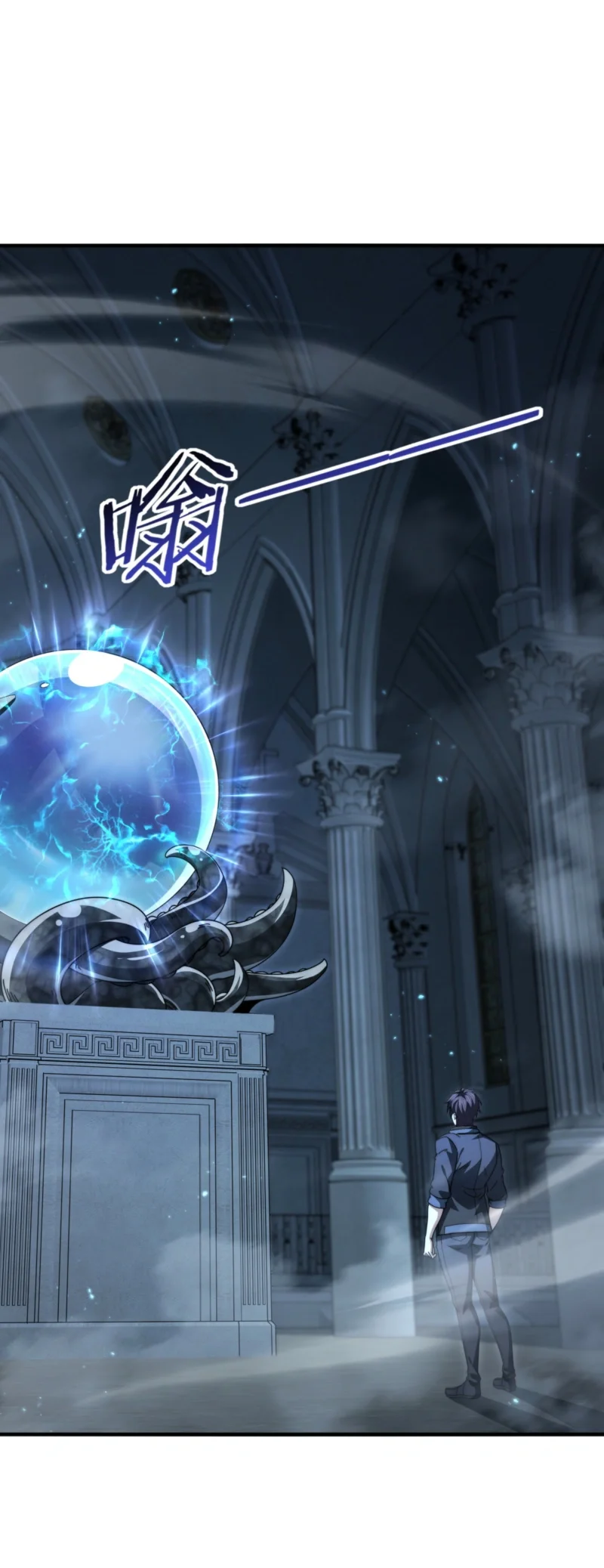 The Apex of Dragon Mastery Chapter 243 Gambar 47