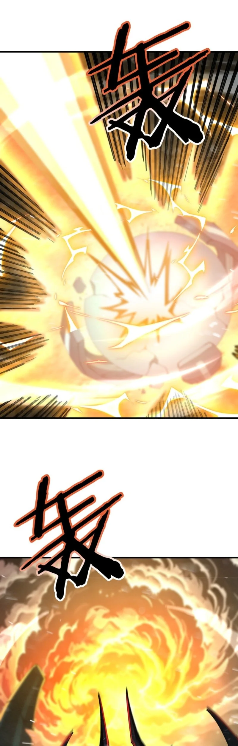 The Apex of Dragon Mastery Chapter 252 halaman 26