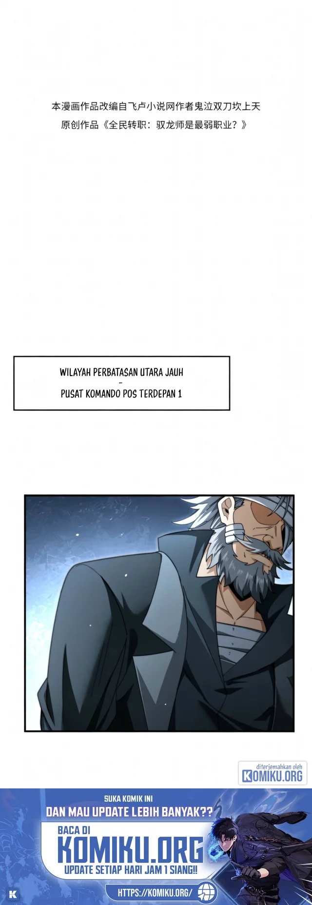 The Apex of Dragon Mastery Chapter 252 halaman 4