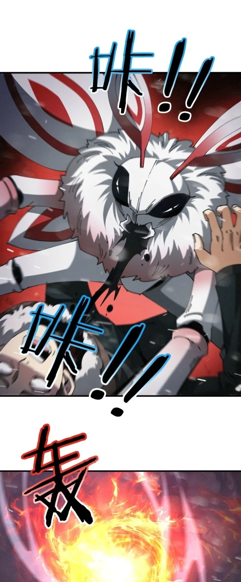 The Apex of Dragon Mastery Chapter 252 Gambar 46