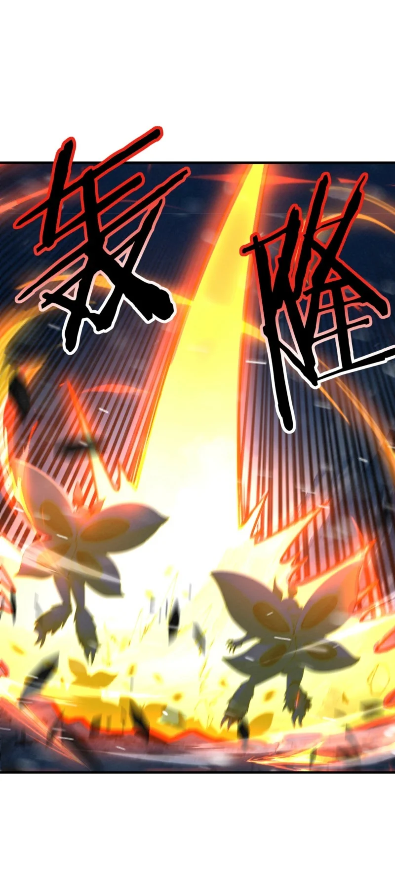 The Apex of Dragon Mastery Chapter 252 Gambar 48