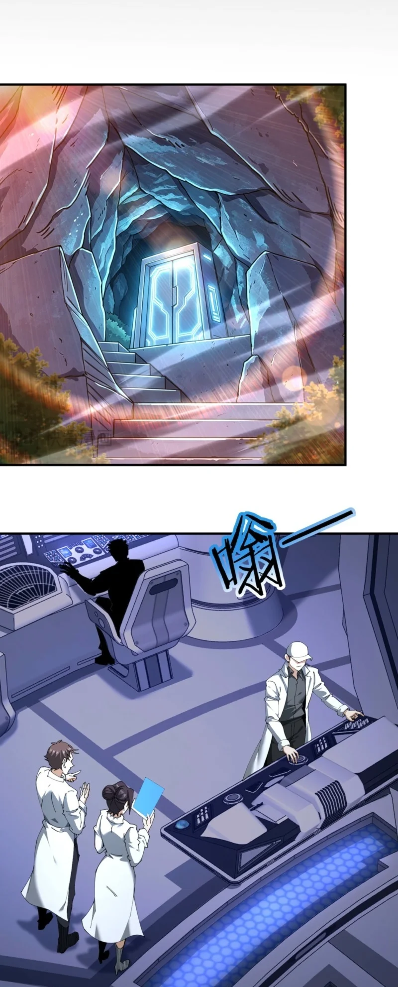 The Apex of Dragon Mastery Chapter 253 Gambar 50