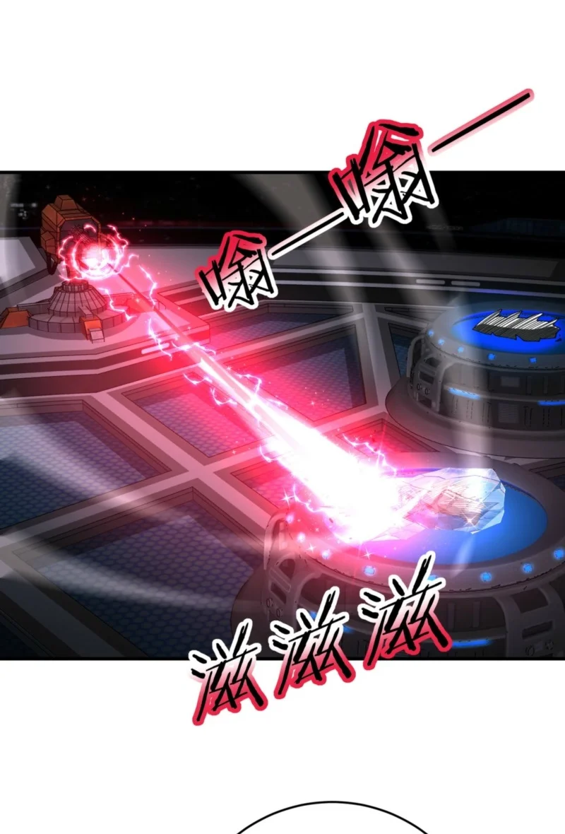 The Apex of Dragon Mastery Chapter 253 Gambar 54