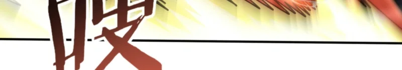 The Apex of Dragon Mastery Chapter 254 halaman 16