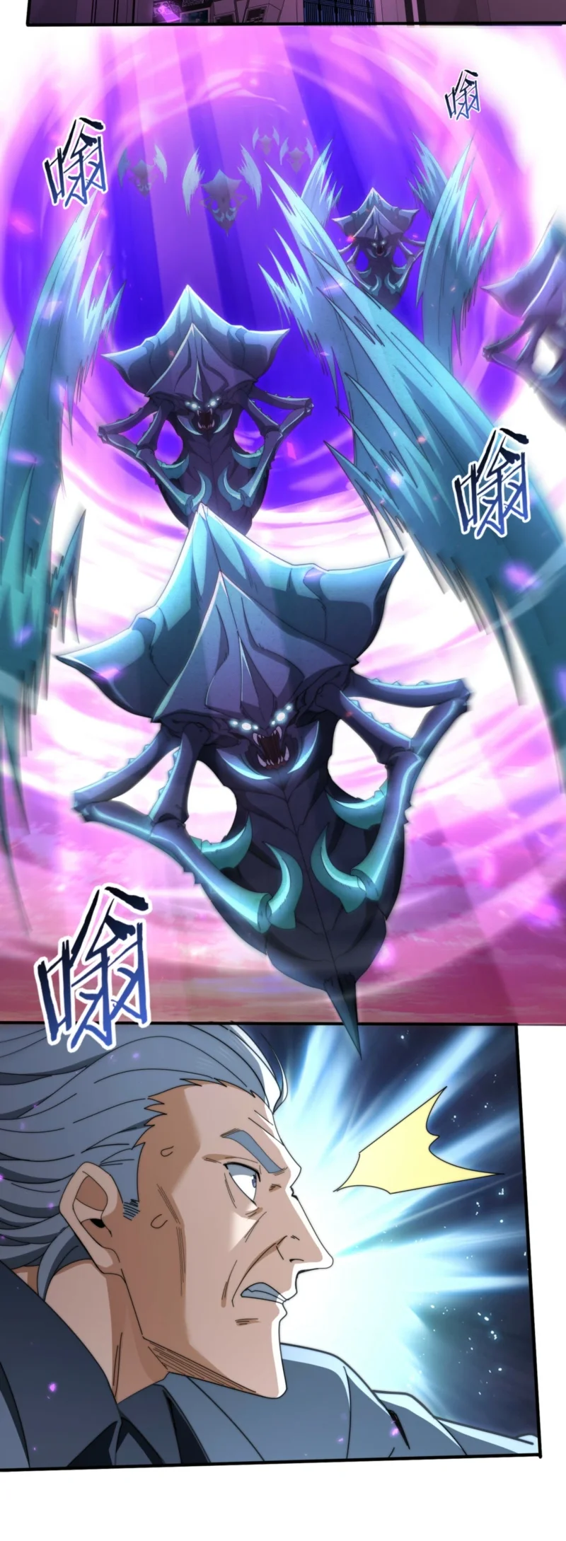The Apex of Dragon Mastery Chapter 254 halaman 25