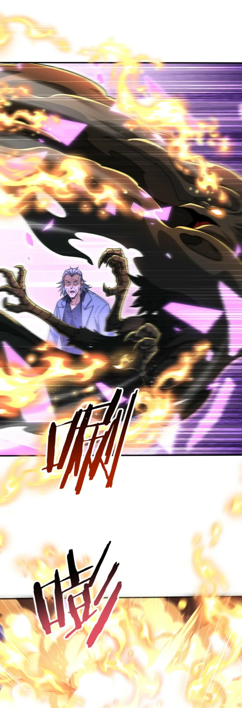 The Apex of Dragon Mastery Chapter 254 Gambar 42