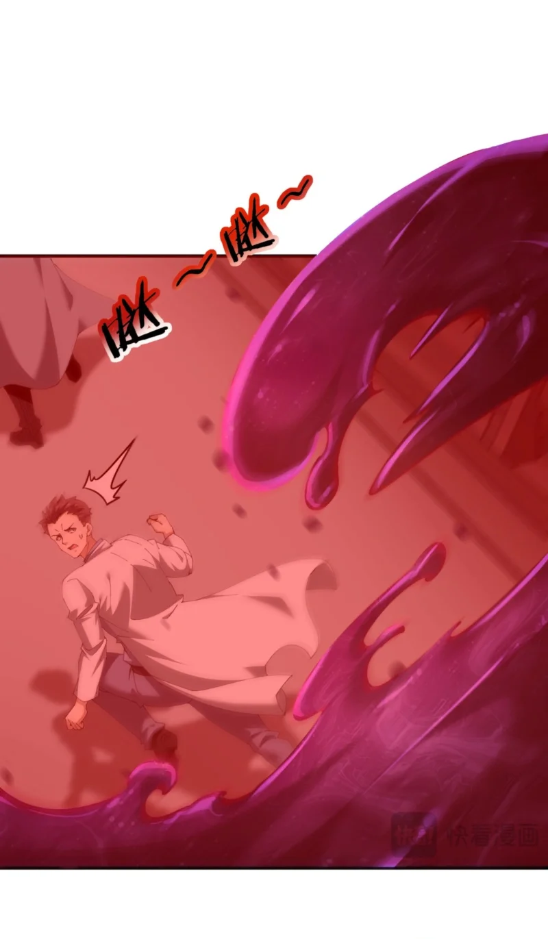 The Apex of Dragon Mastery Chapter 254 halaman 7