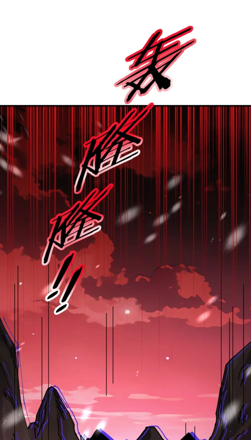 The Apex of Dragon Mastery Chapter 255 Gambar 58
