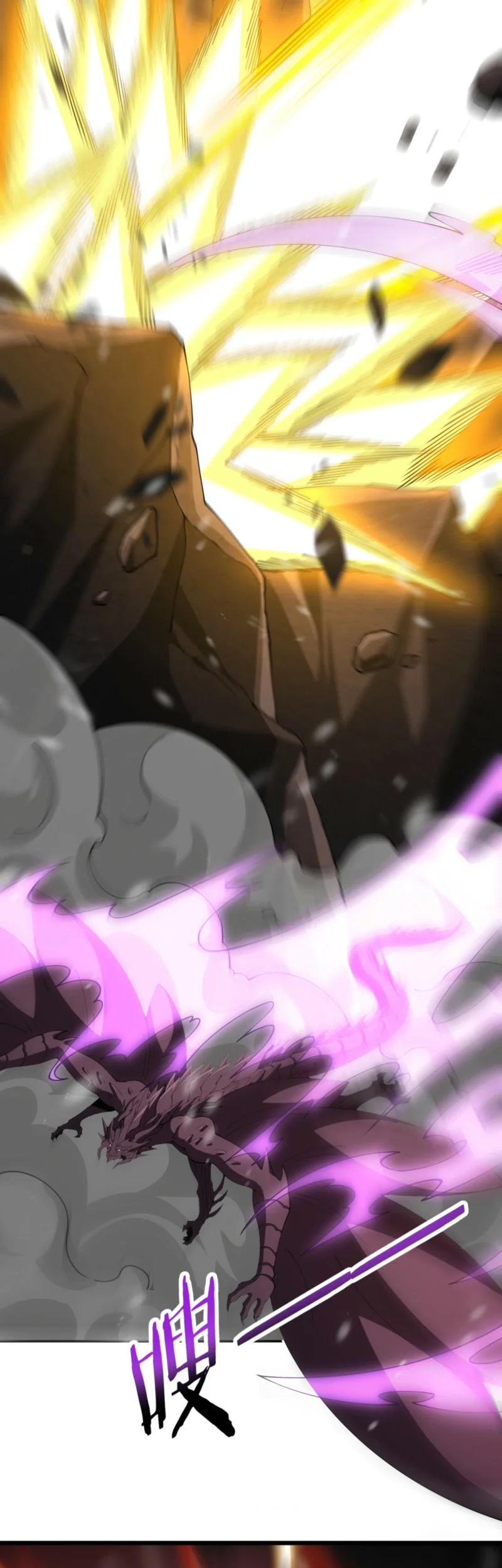 The Apex of Dragon Mastery Chapter 256 halaman 15
