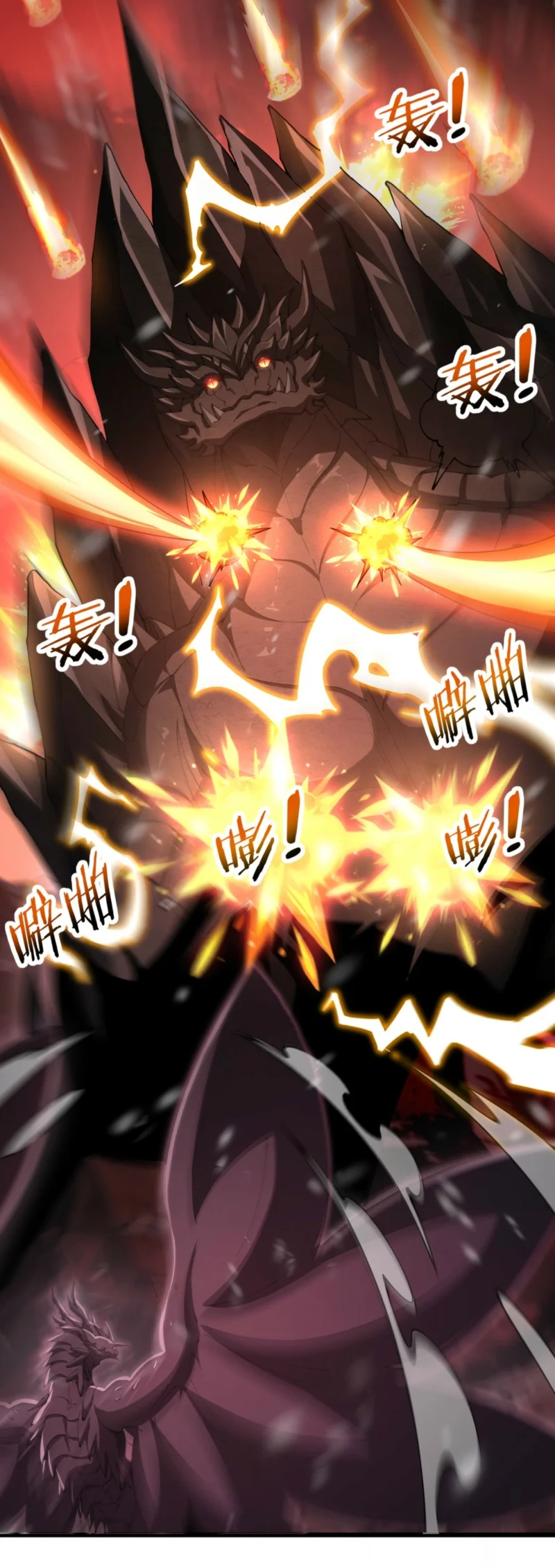 The Apex of Dragon Mastery Chapter 256 halaman 17