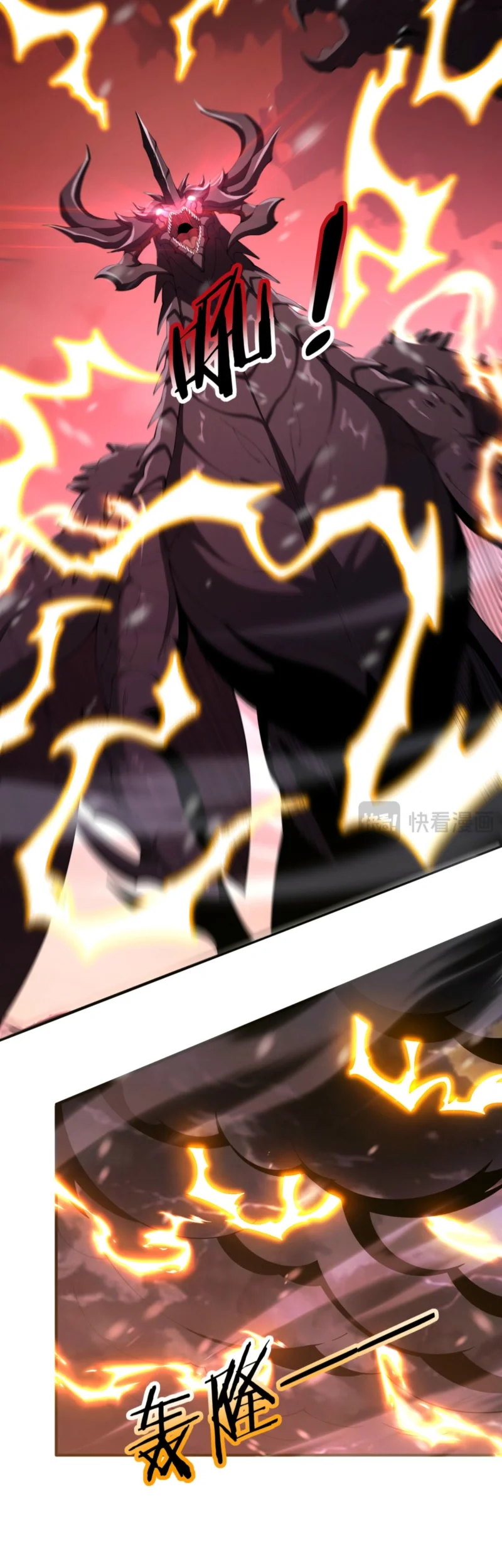 The Apex of Dragon Mastery Chapter 256 halaman 21