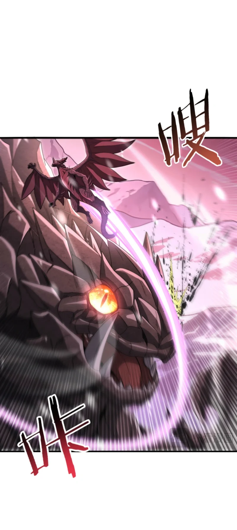 The Apex of Dragon Mastery Chapter 256 Gambar 36