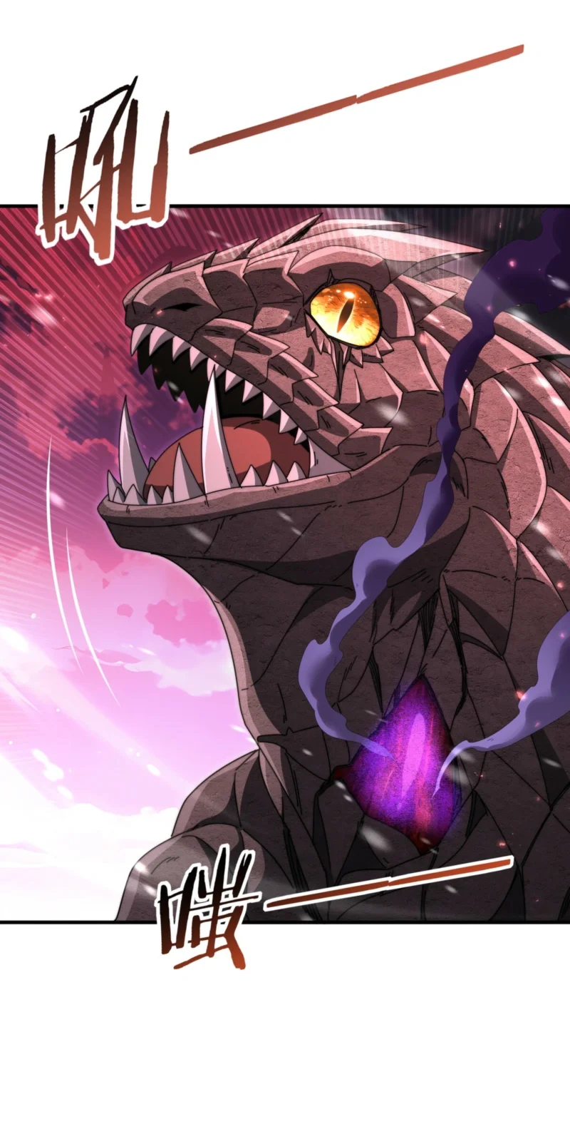 The Apex of Dragon Mastery Chapter 256 Gambar 48