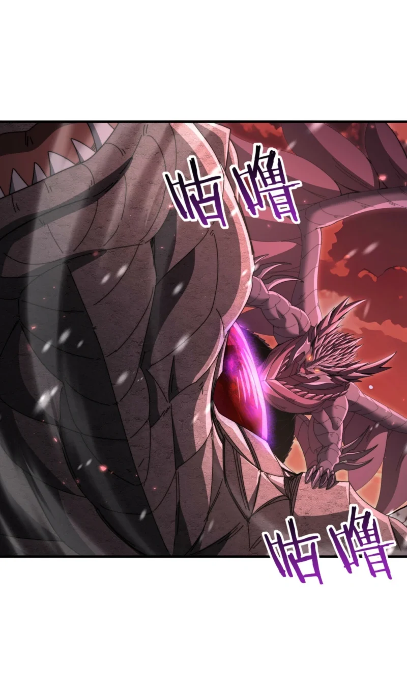 The Apex of Dragon Mastery Chapter 256 Gambar 49