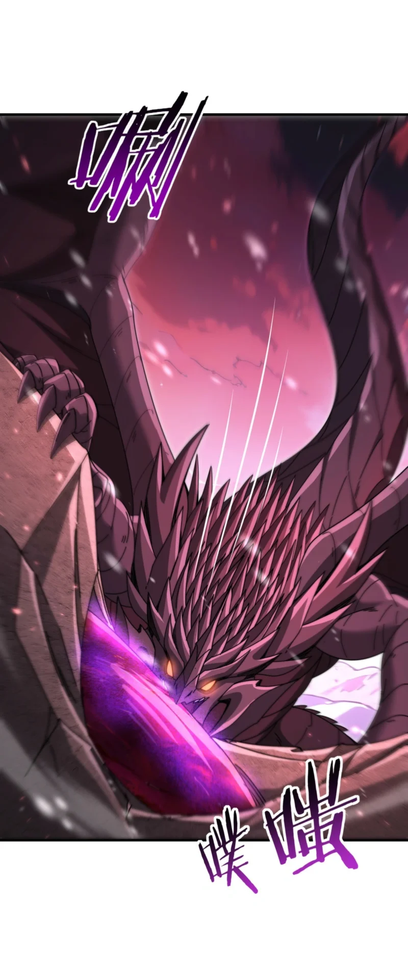 The Apex of Dragon Mastery Chapter 256 Gambar 50