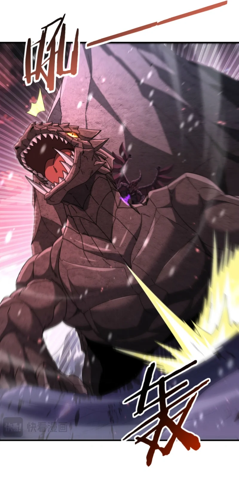 The Apex of Dragon Mastery Chapter 256 Gambar 52