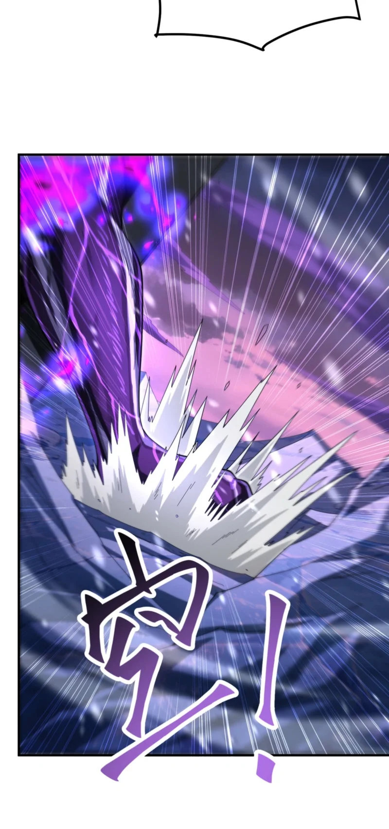The Apex of Dragon Mastery Chapter 258 halaman 14