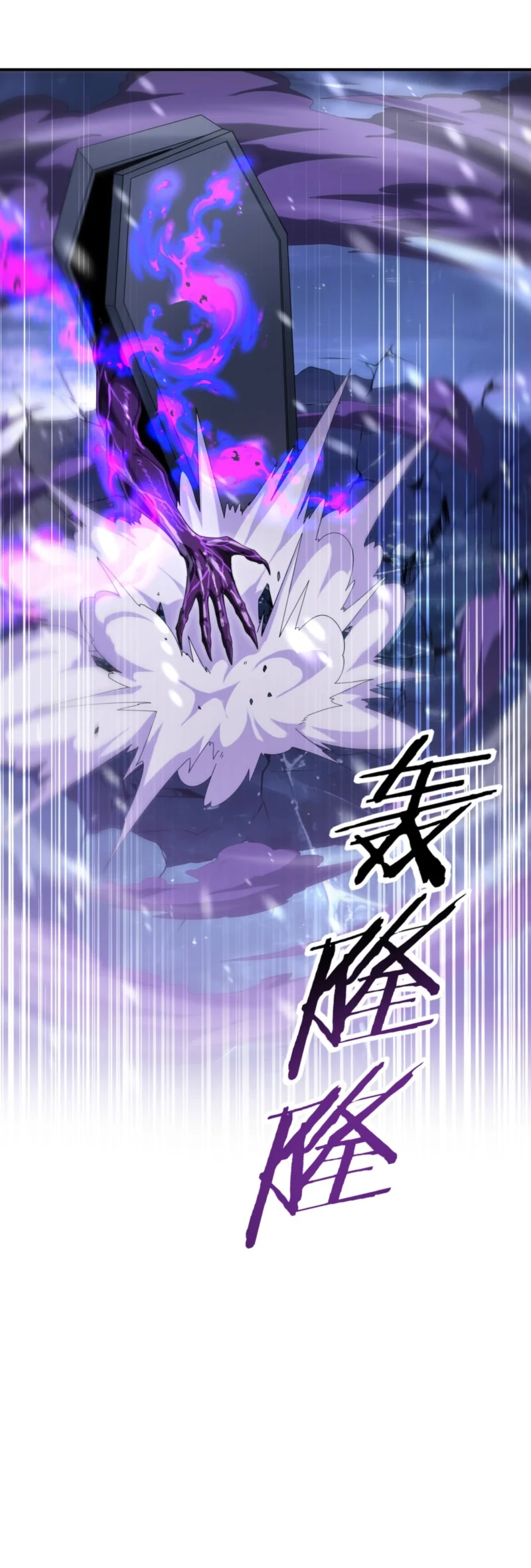 The Apex of Dragon Mastery Chapter 258 halaman 15
